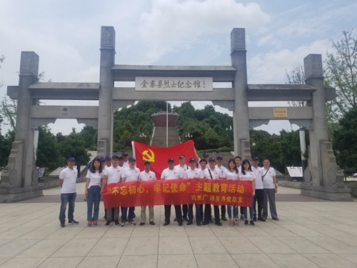 【黨群園地】挺進(jìn)大別山，緬懷革命先烈