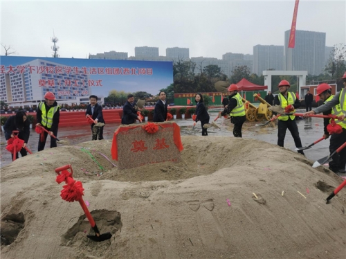 【一線投影】浙財下沙校區(qū)學(xué)生生活區(qū)組團(tuán)（西北）項目奠基開工！